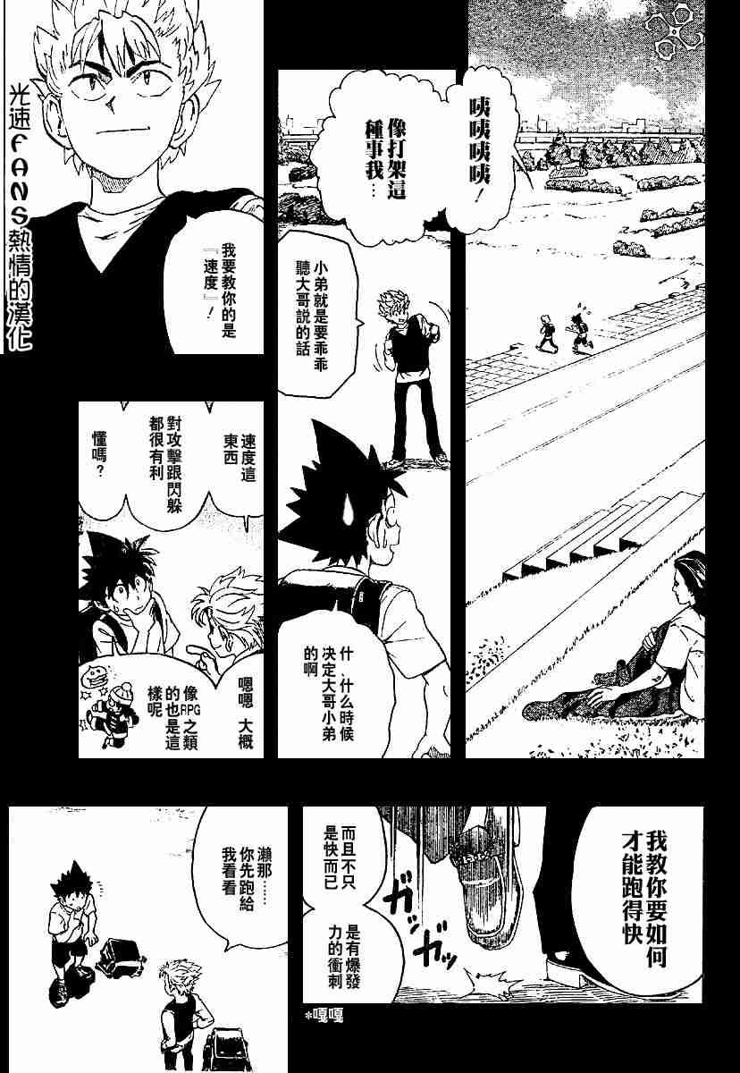 第128话