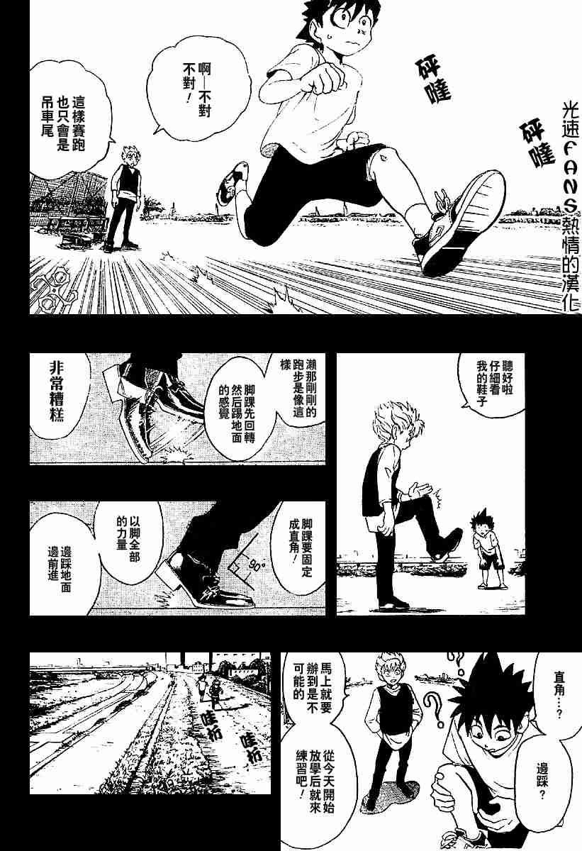 第128话