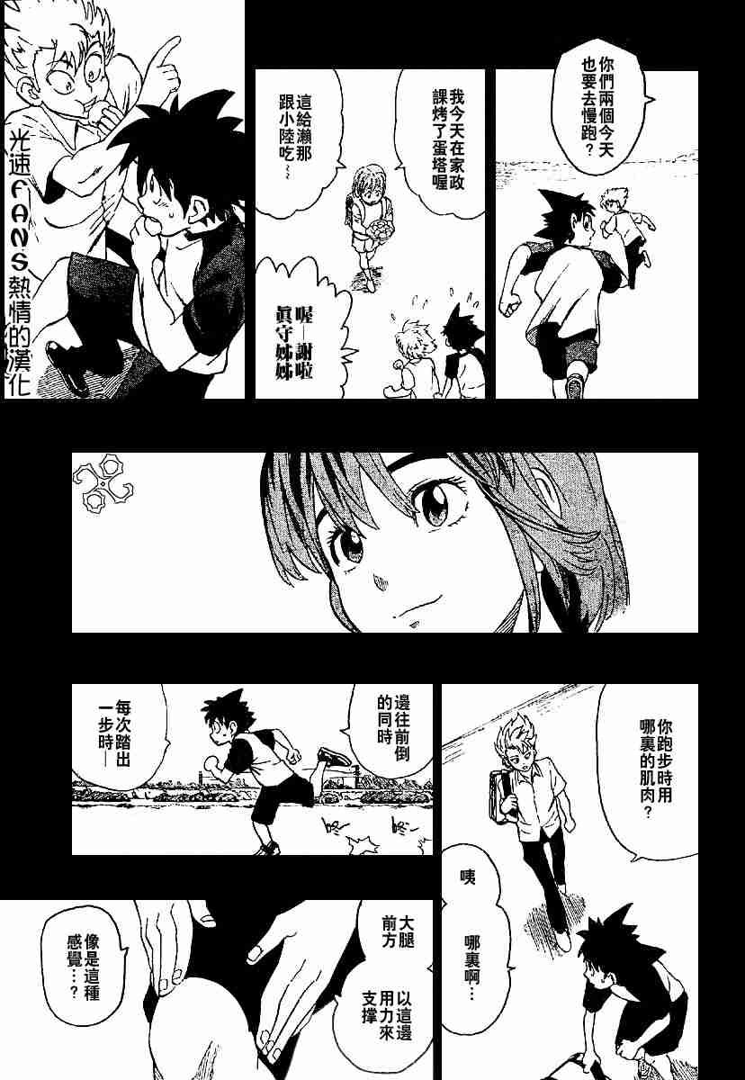 第128话
