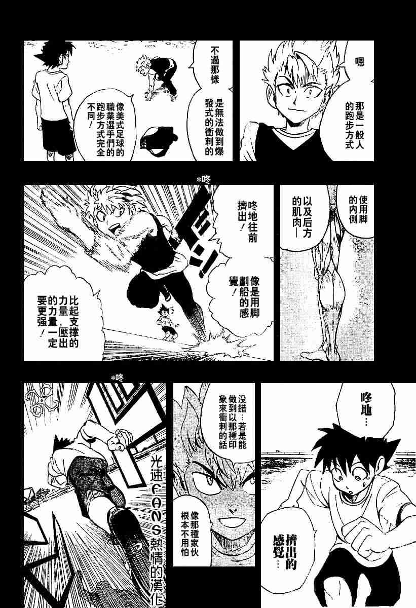 第128话
