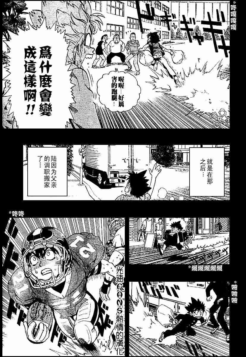 第128话