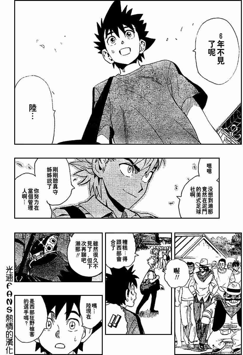 第128话