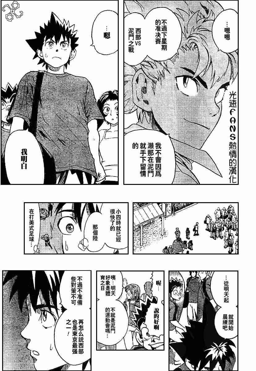 第128话