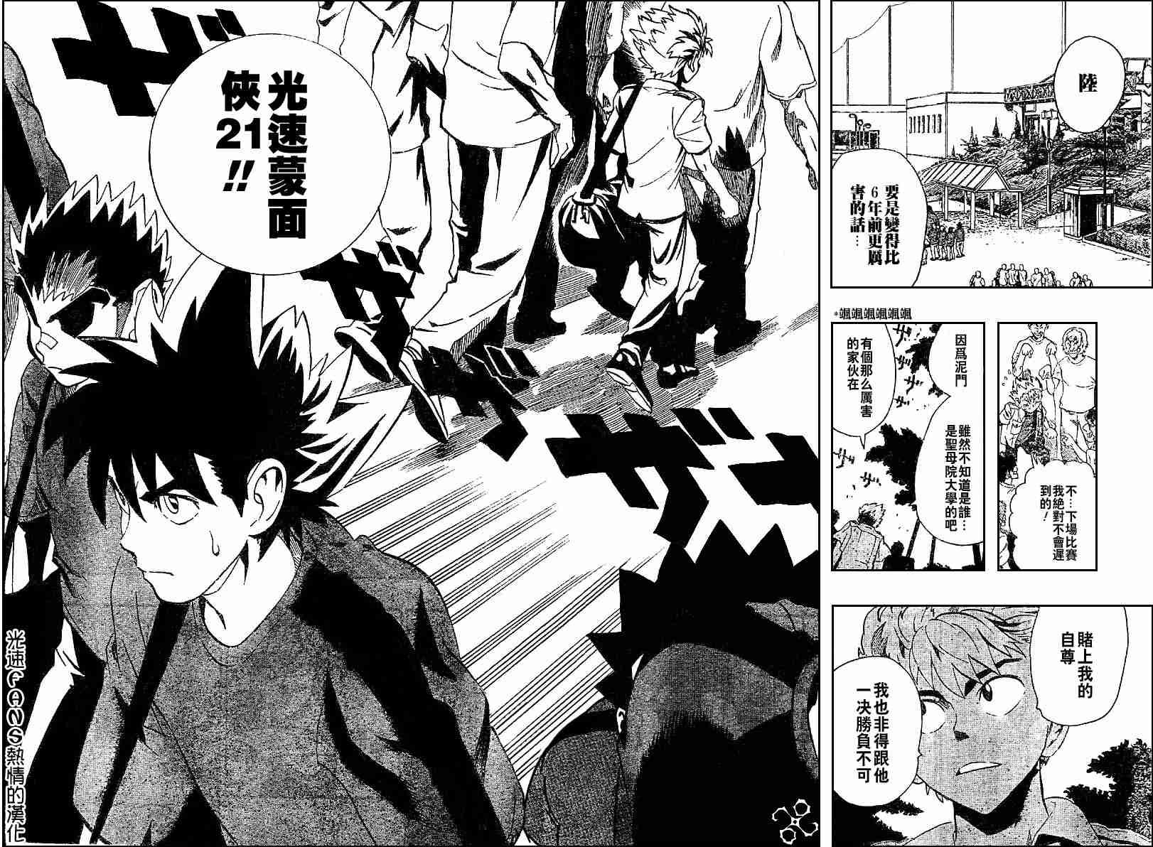 第128话