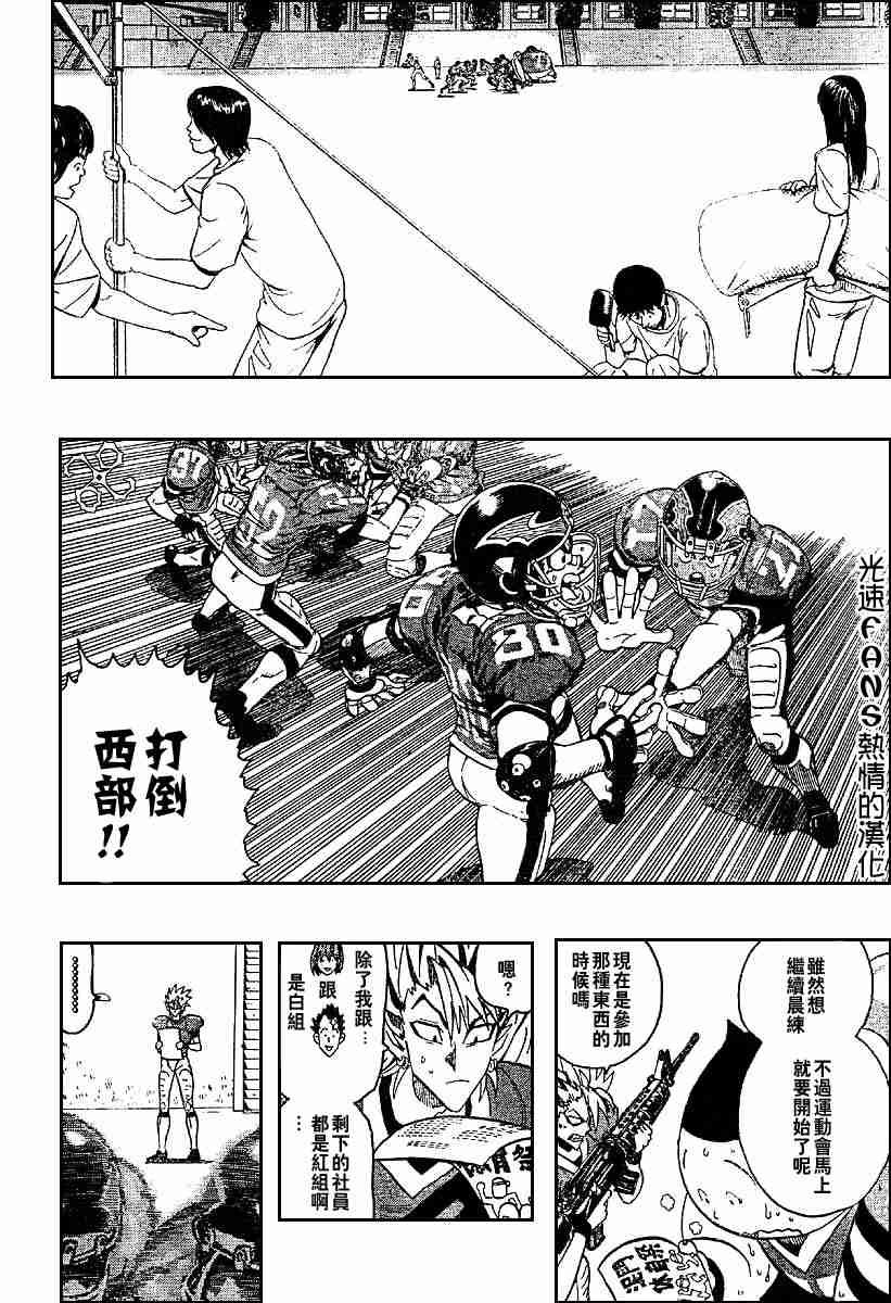 第128话