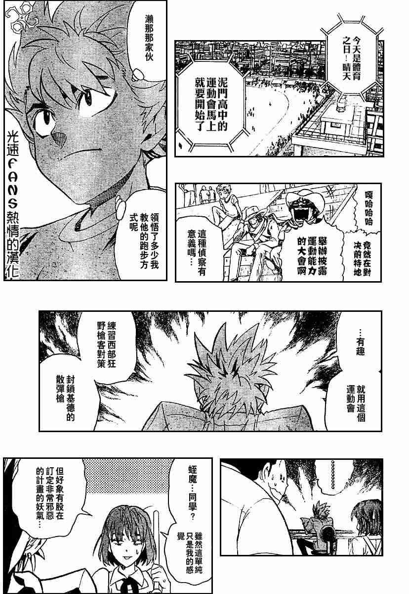 第128话