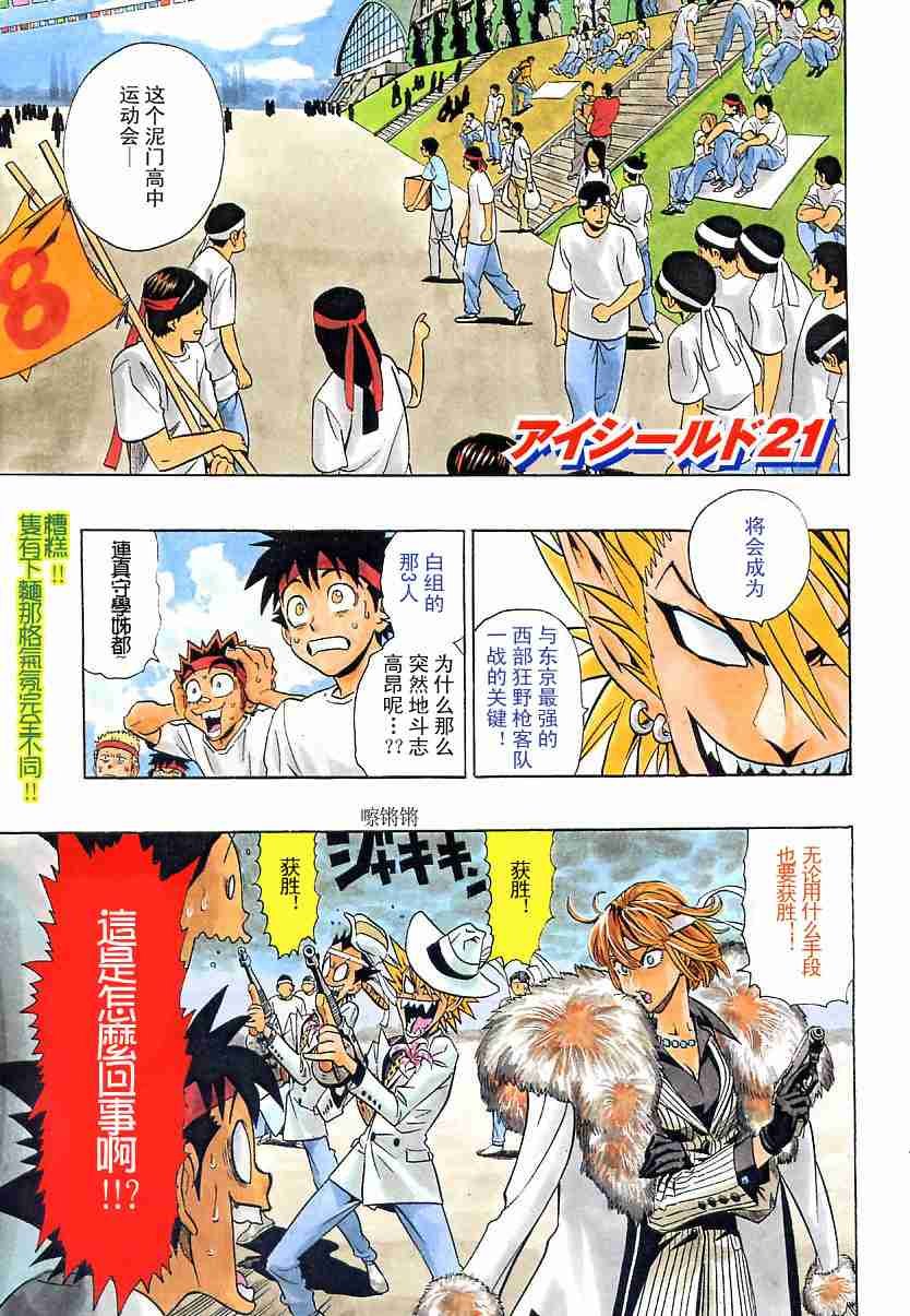 第129话