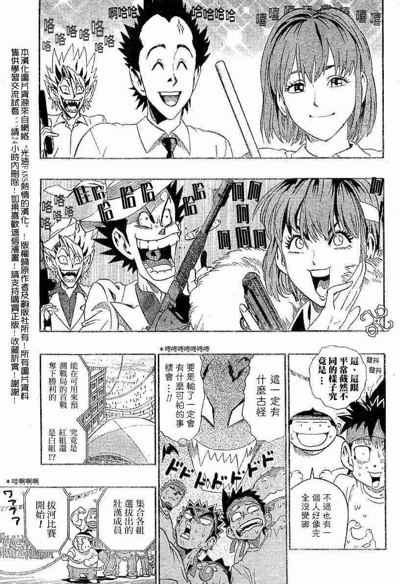 第129话