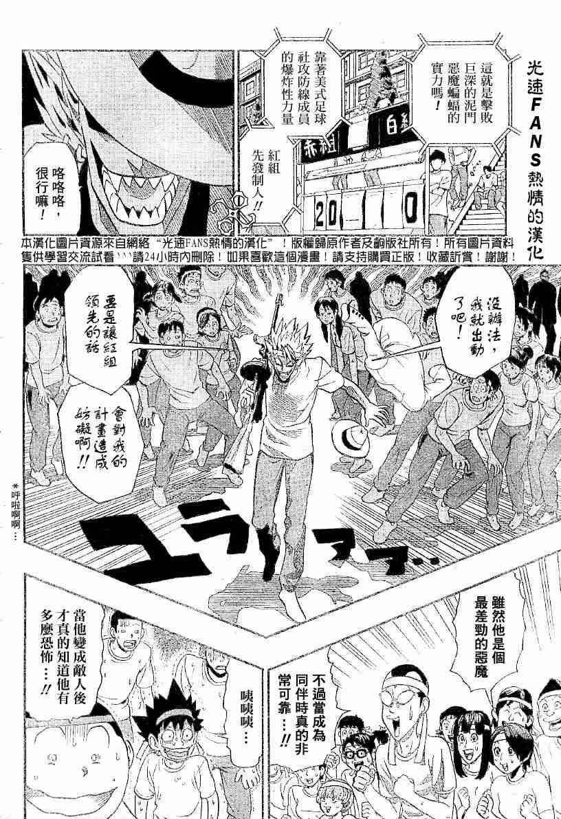 第129话
