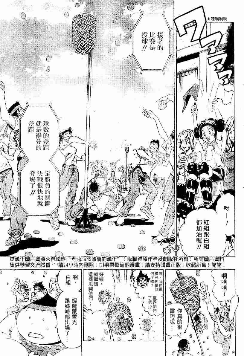 第129话