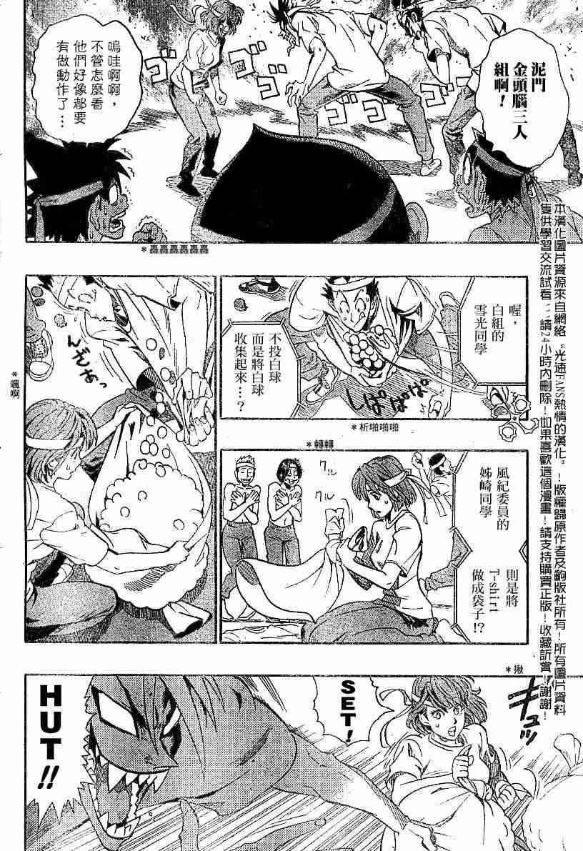第129话