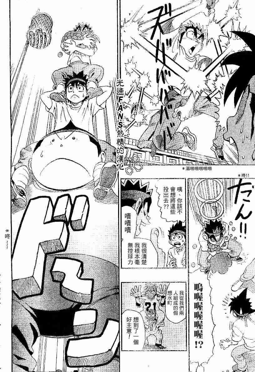 第129话