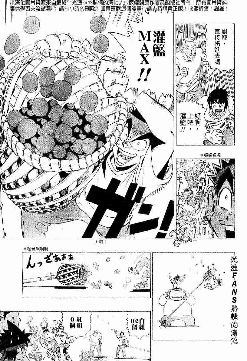 第129话