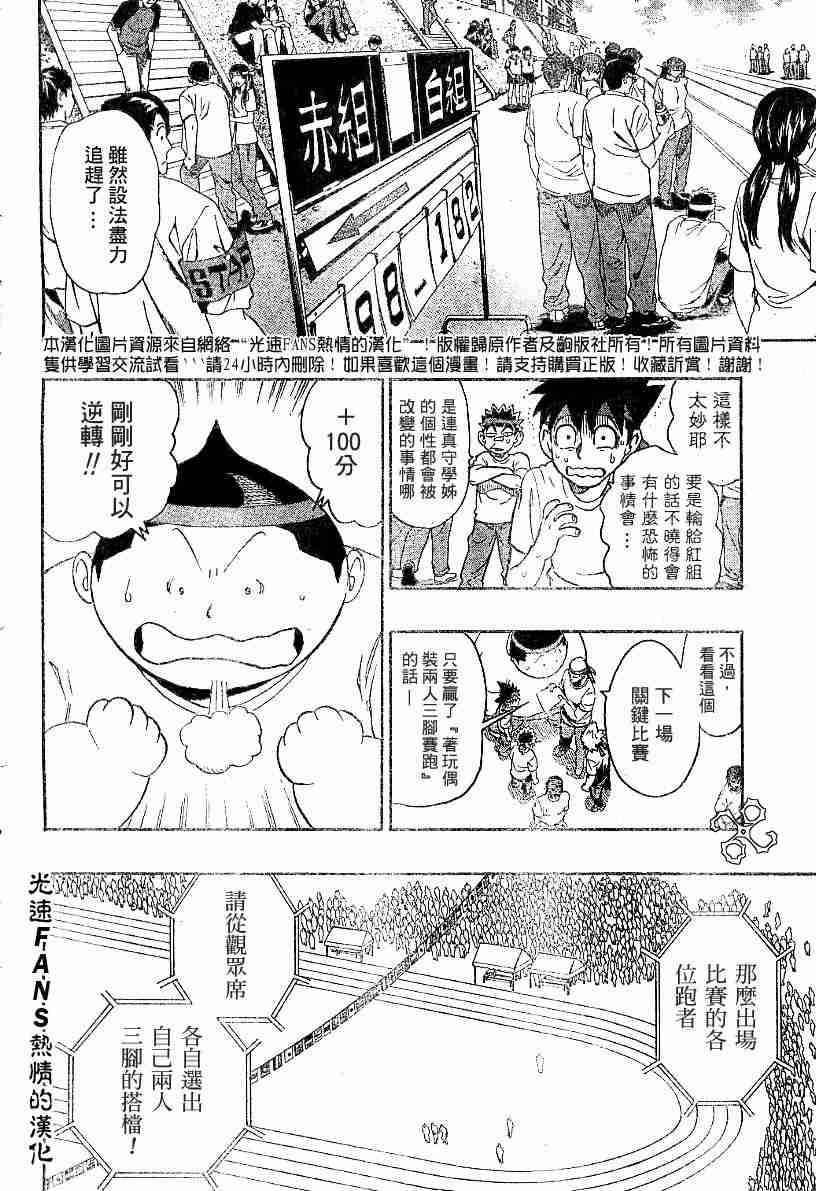 第129话