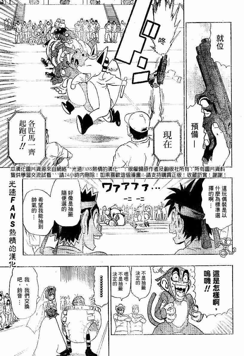 第129话
