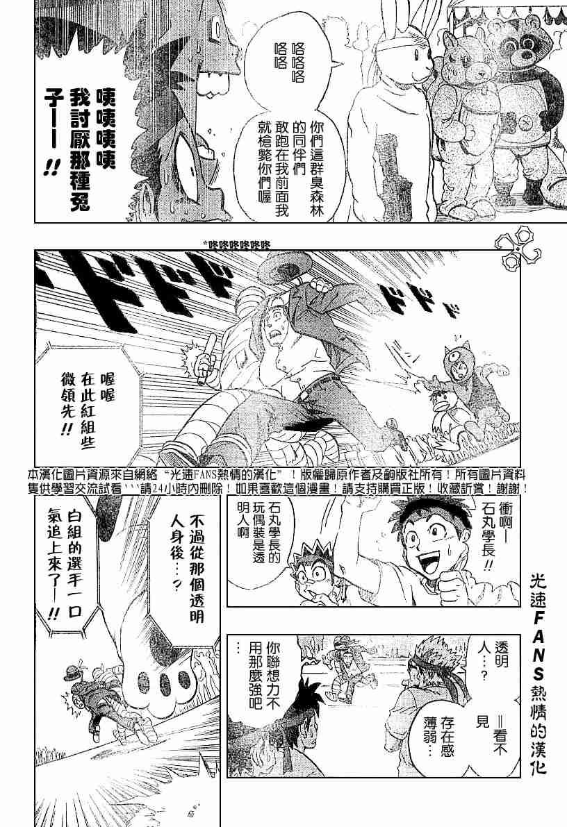 第129话