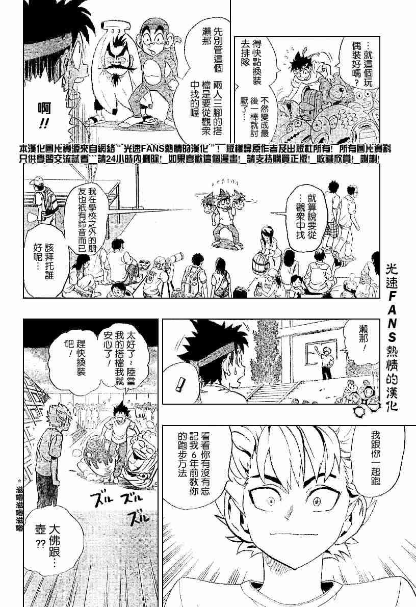 第129话