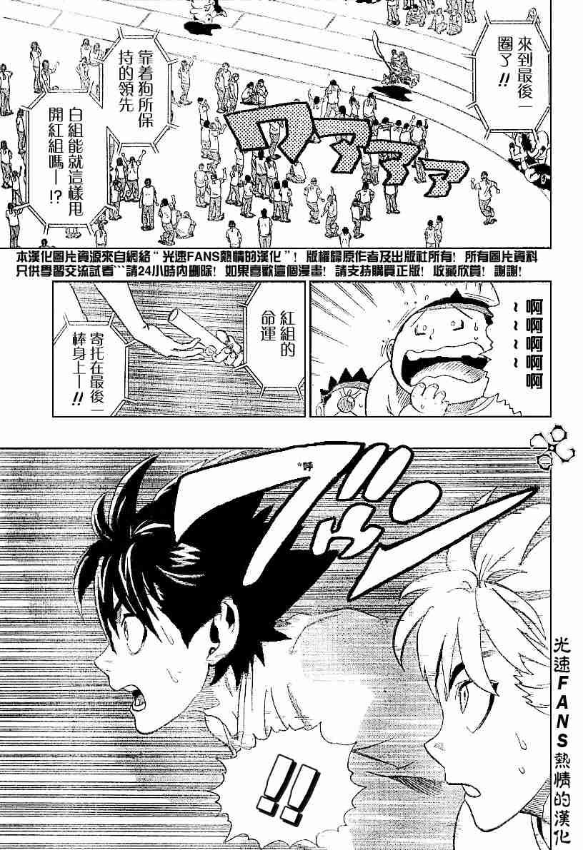第129话