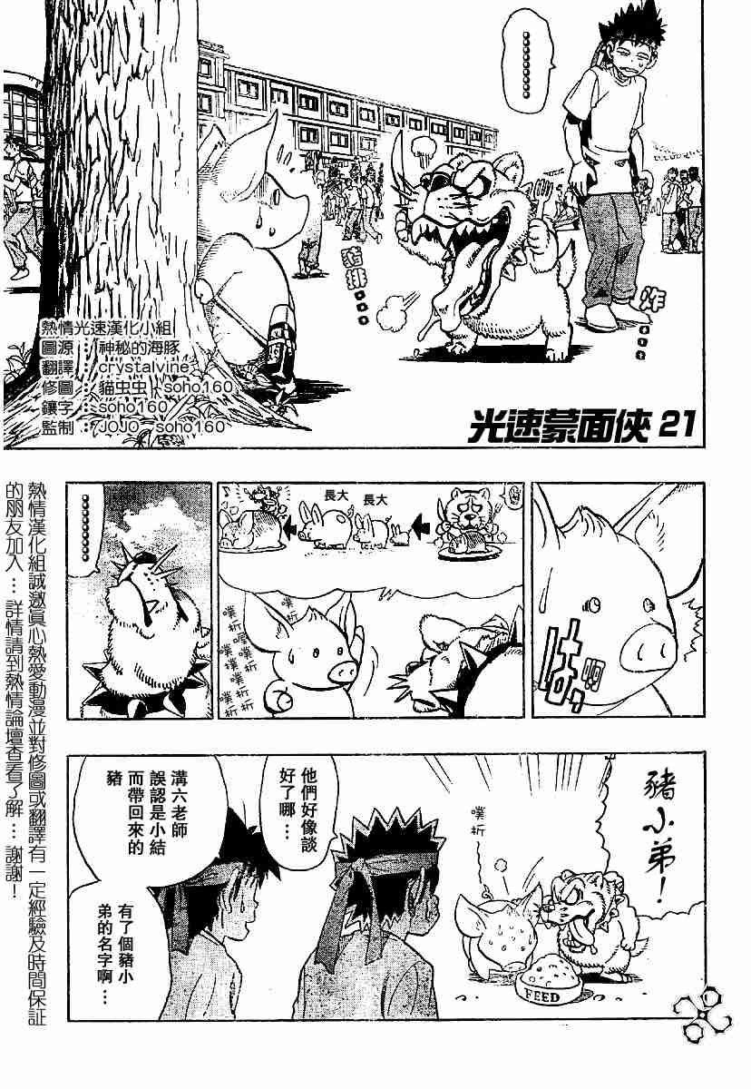 第130话