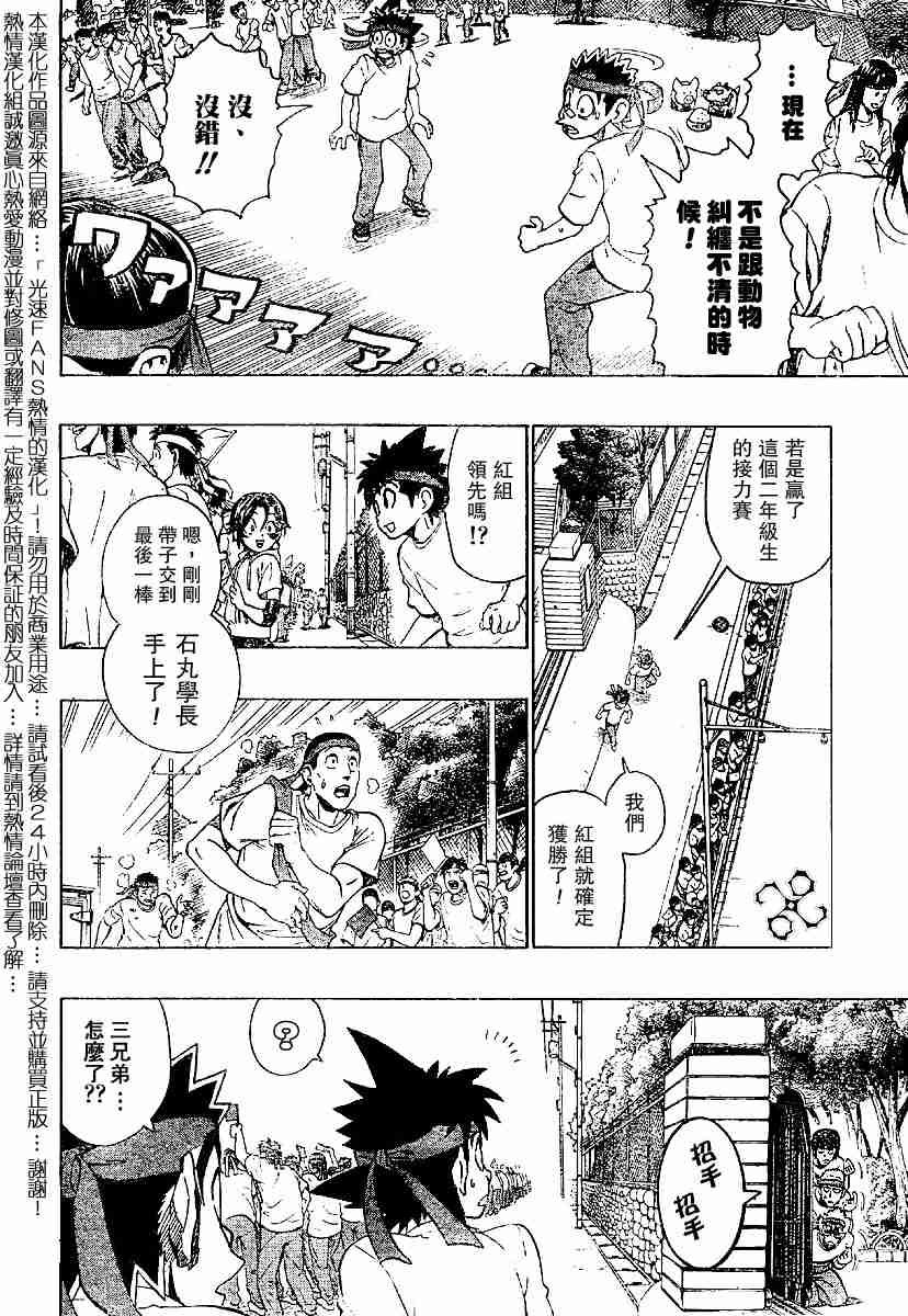 第130话