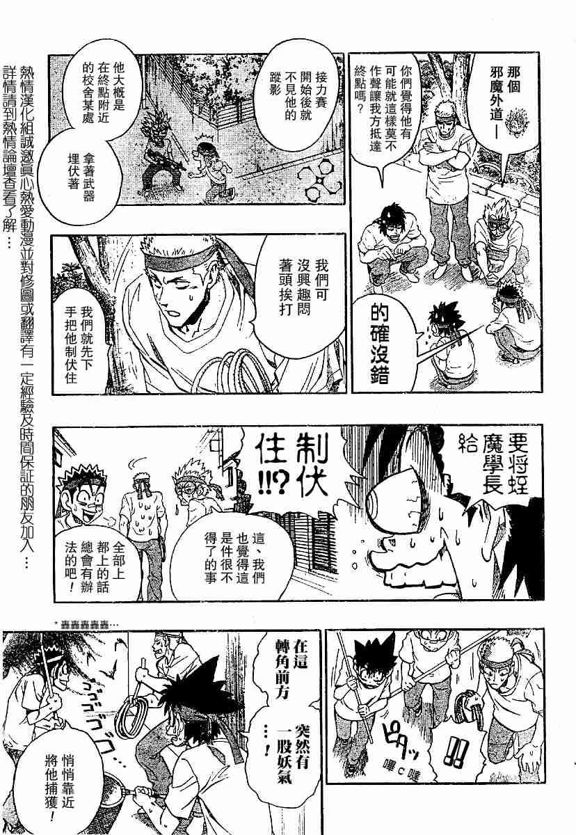 第130话