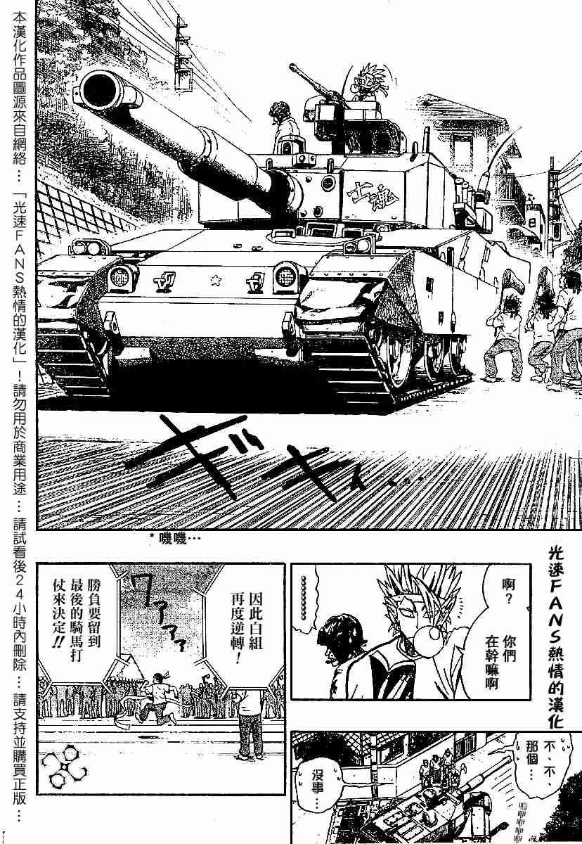 第130话