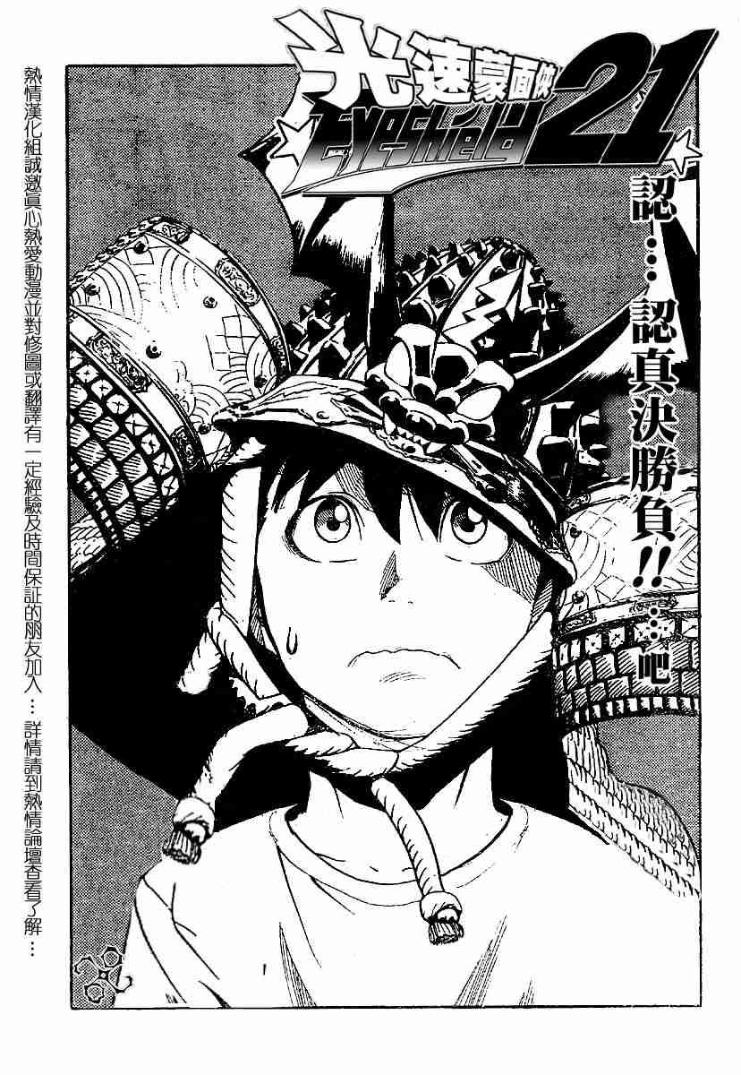 第130话