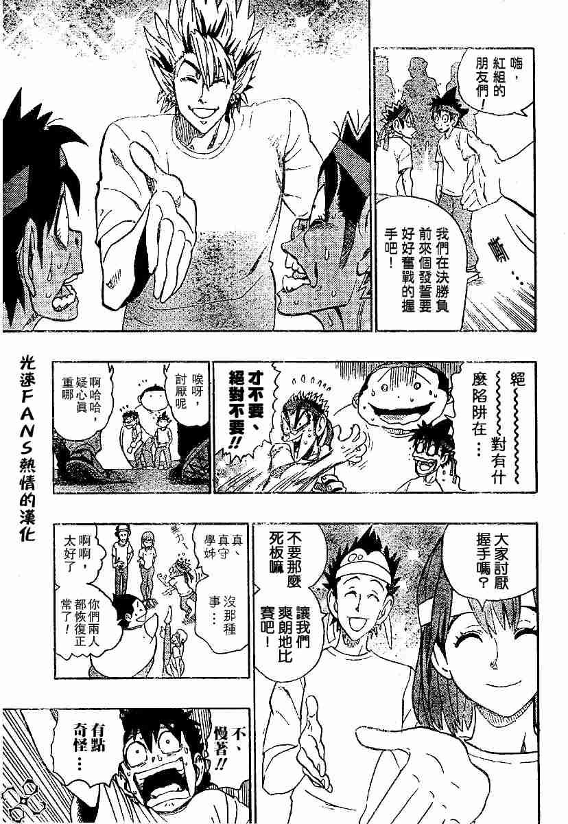 第130话