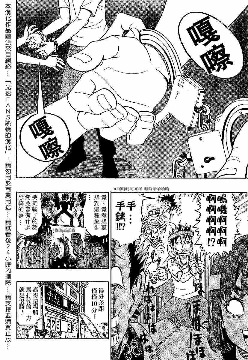 第130话
