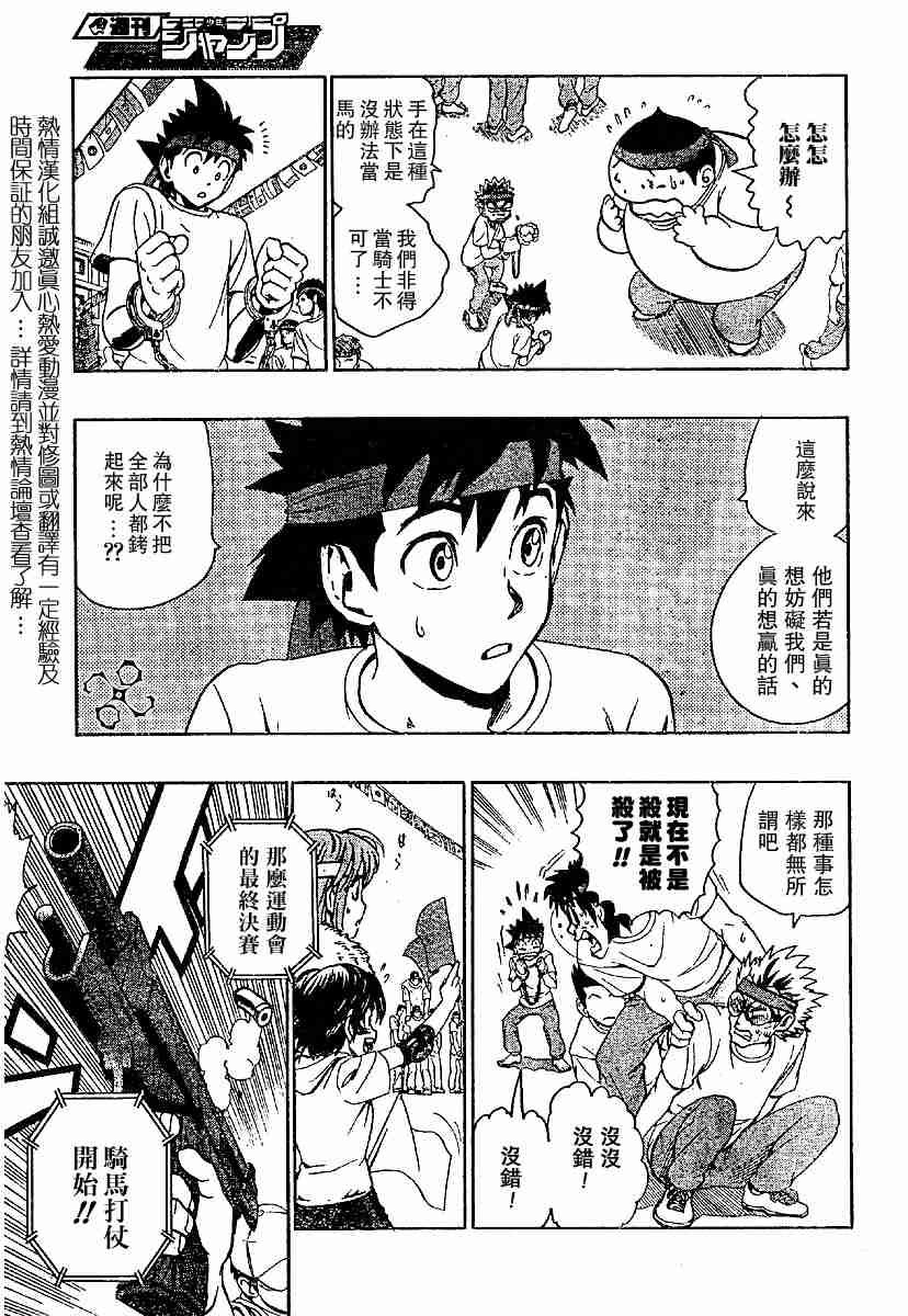 第130话