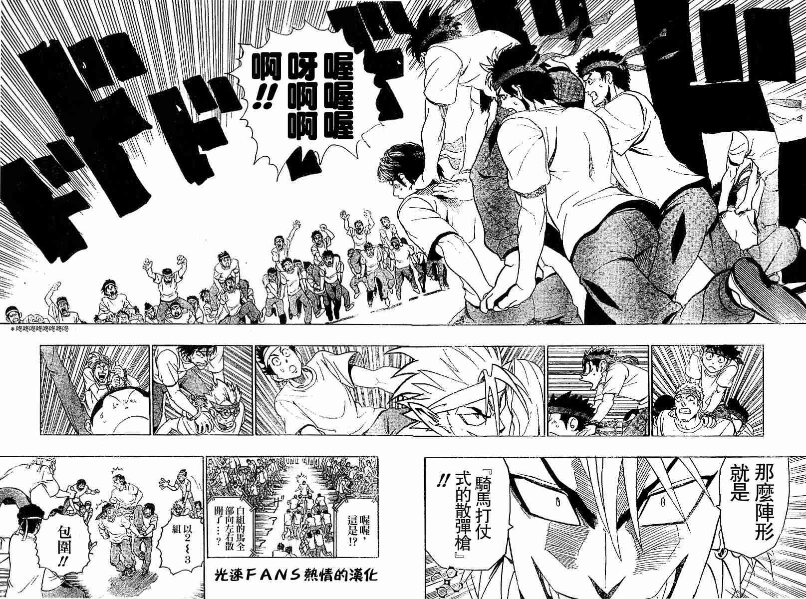第130话