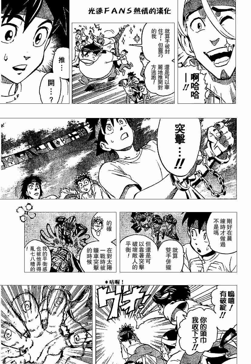第130话