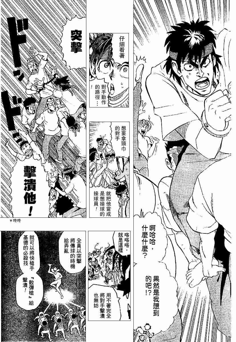 第130话