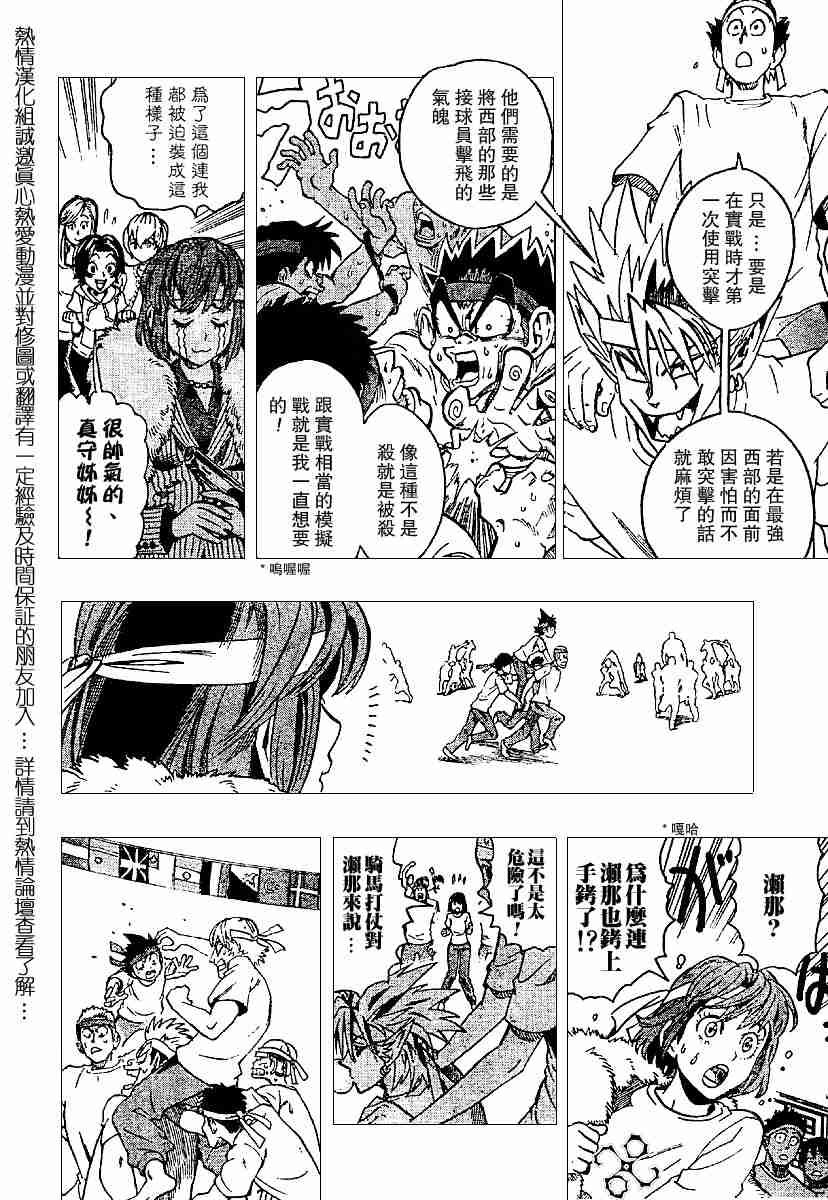 第130话