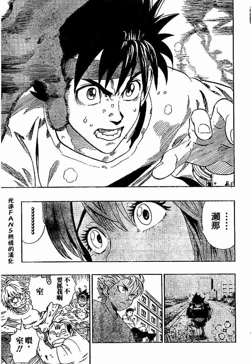 第130话