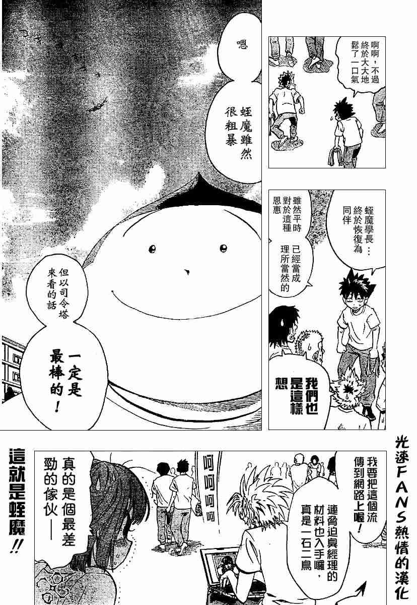 第130话