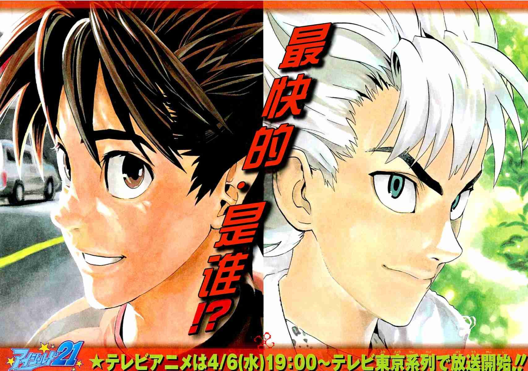 第131话
