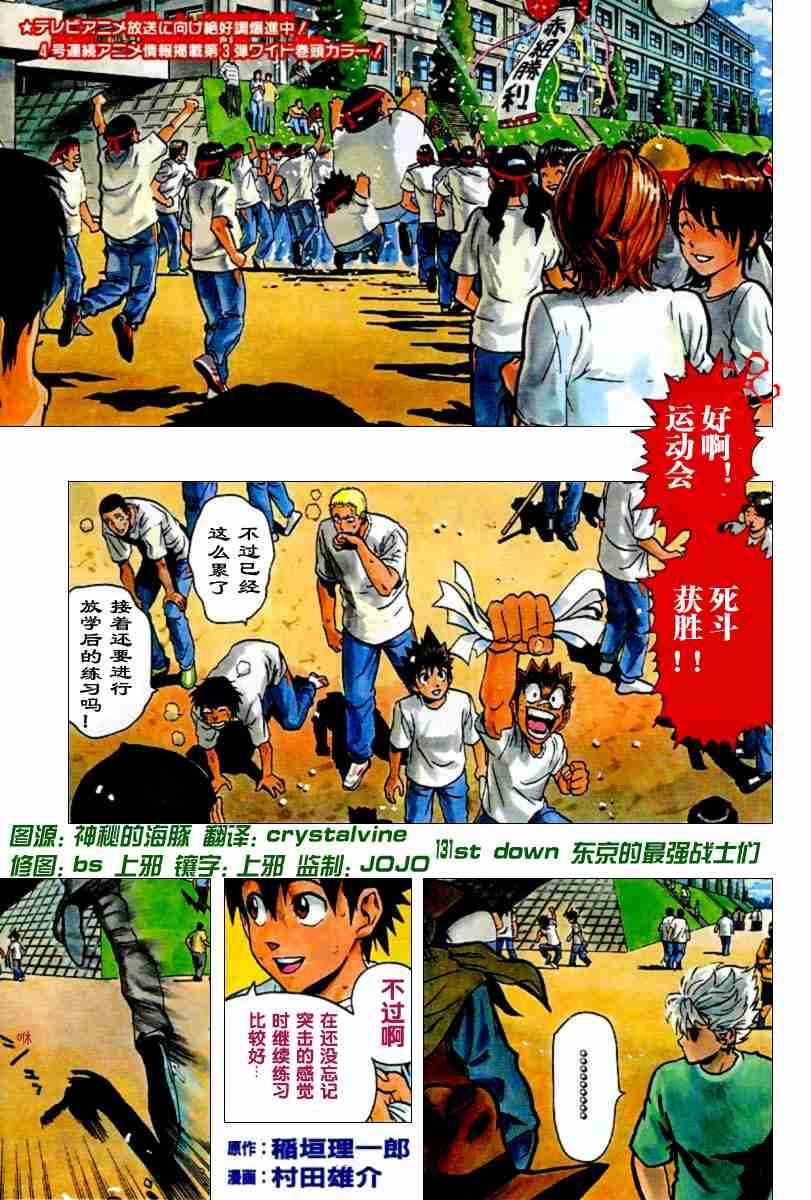 第131话