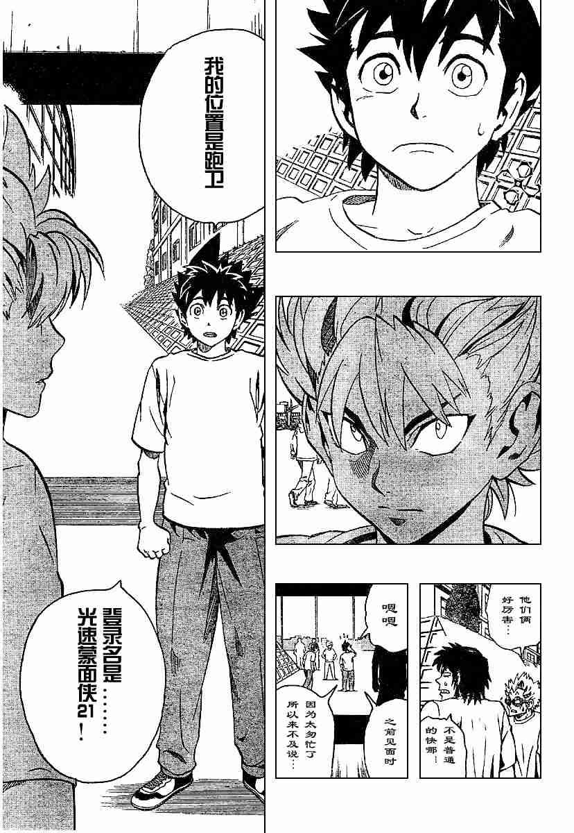 第131话