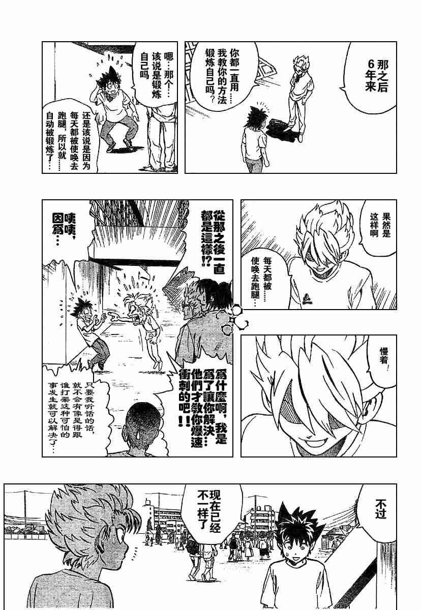 第131话
