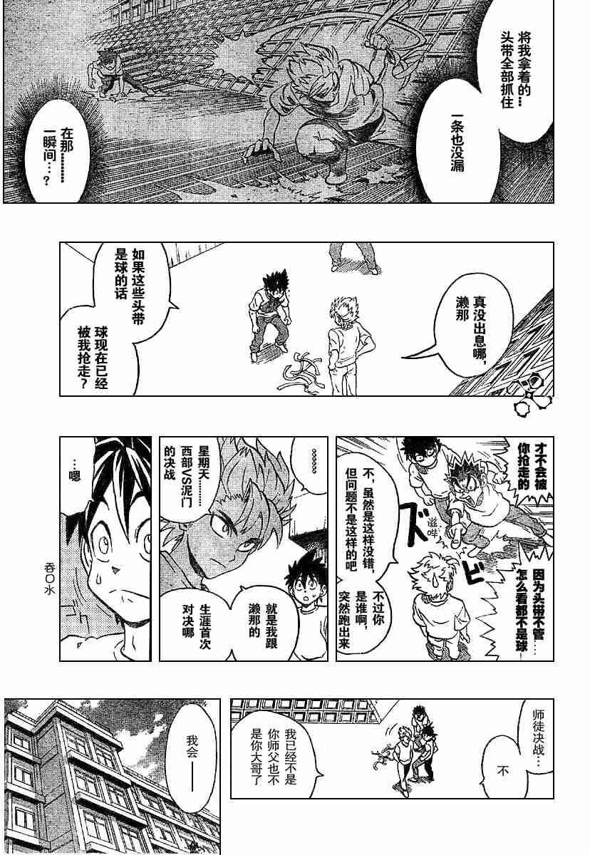 第131话