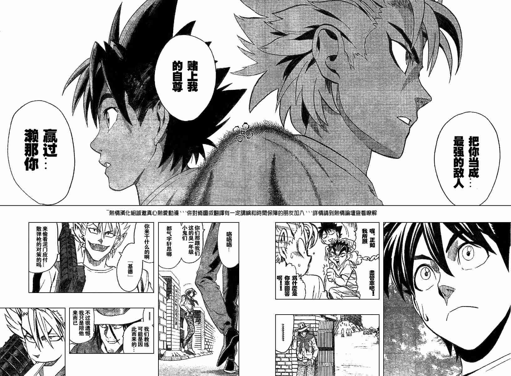 第131话