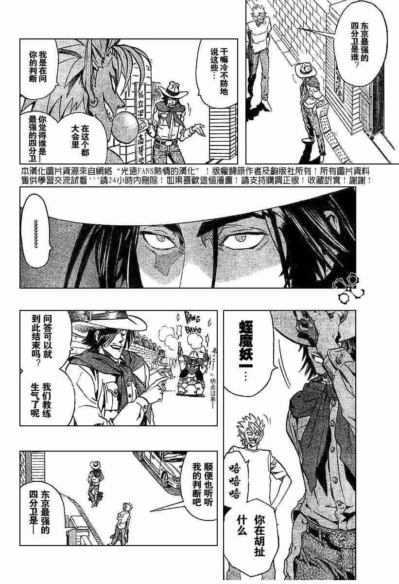 第131话