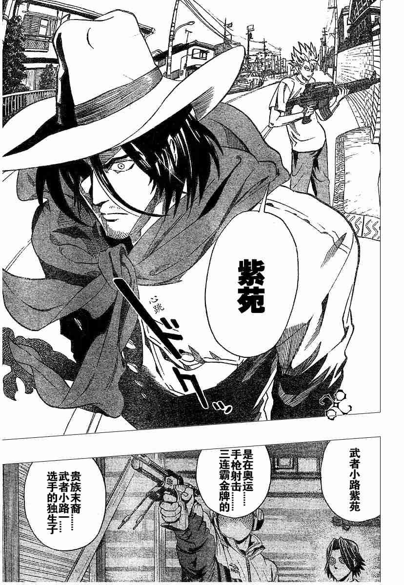 第131话