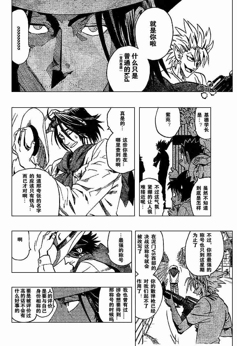 第131话