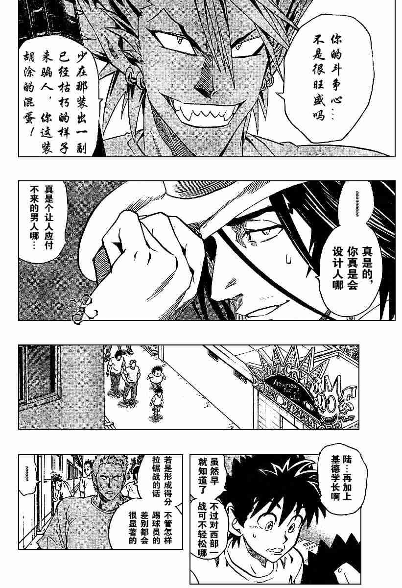 第131话