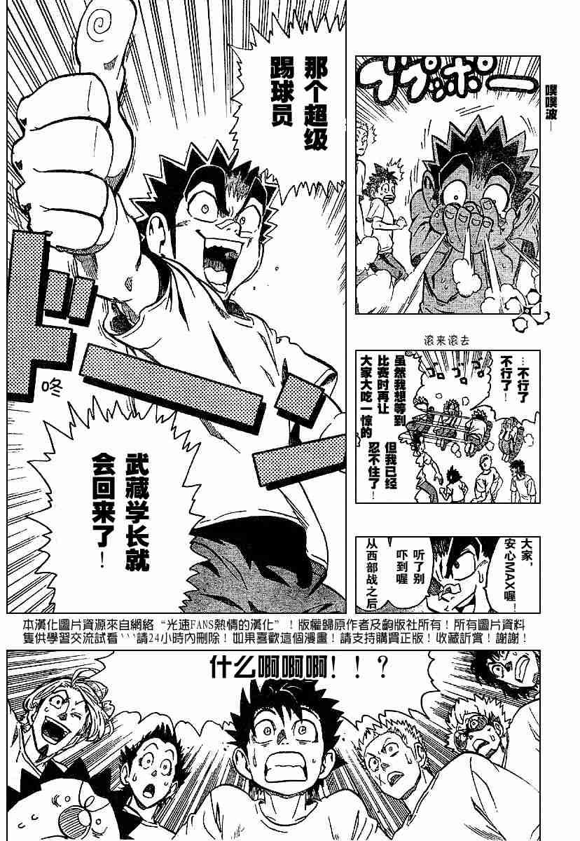 第131话