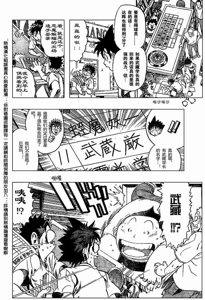 第131话