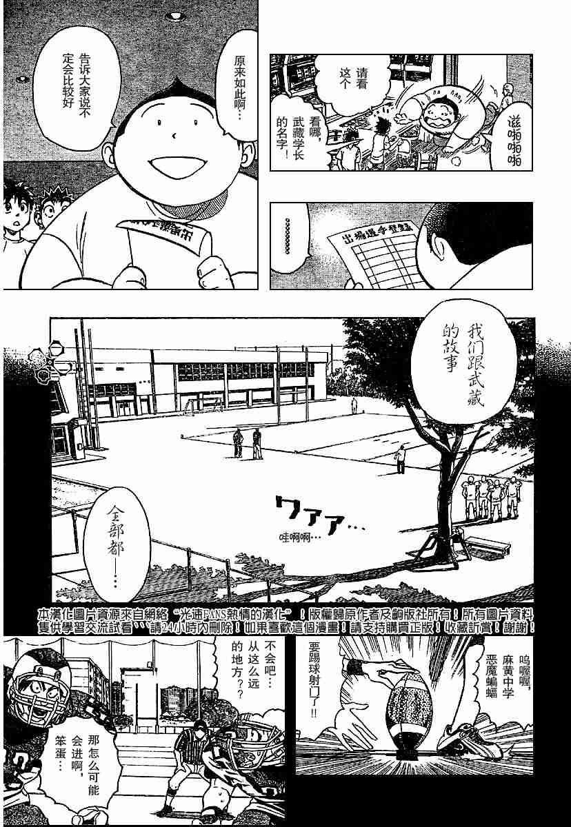 第131话