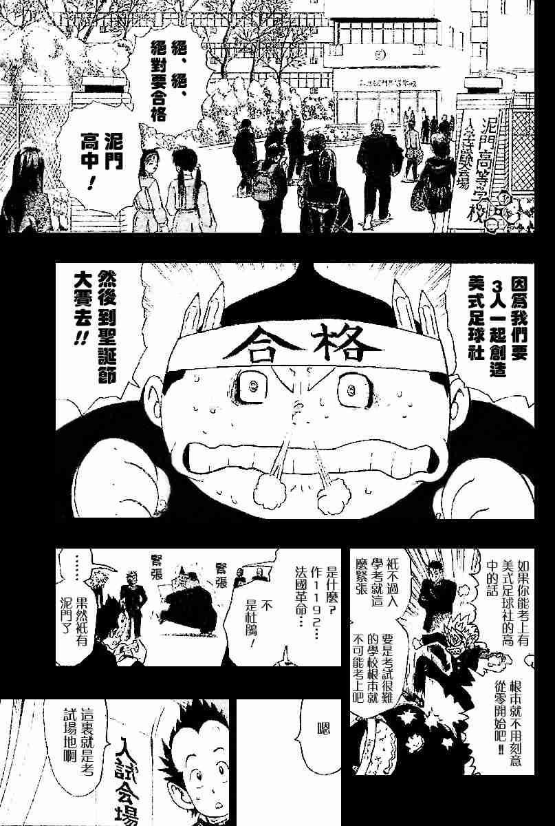 第132话
